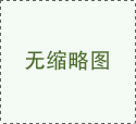 十八姨是什么意思,十八姨的意思